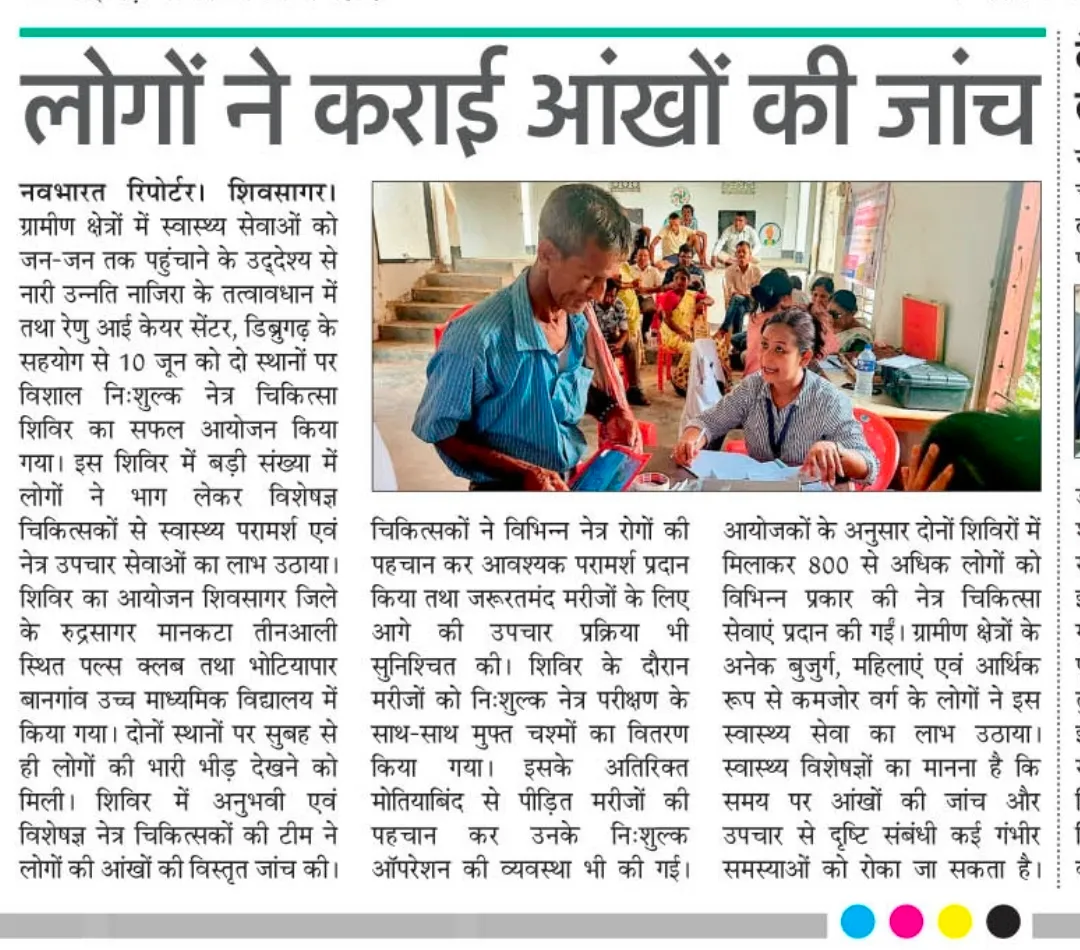 Newspaper Coverage 2